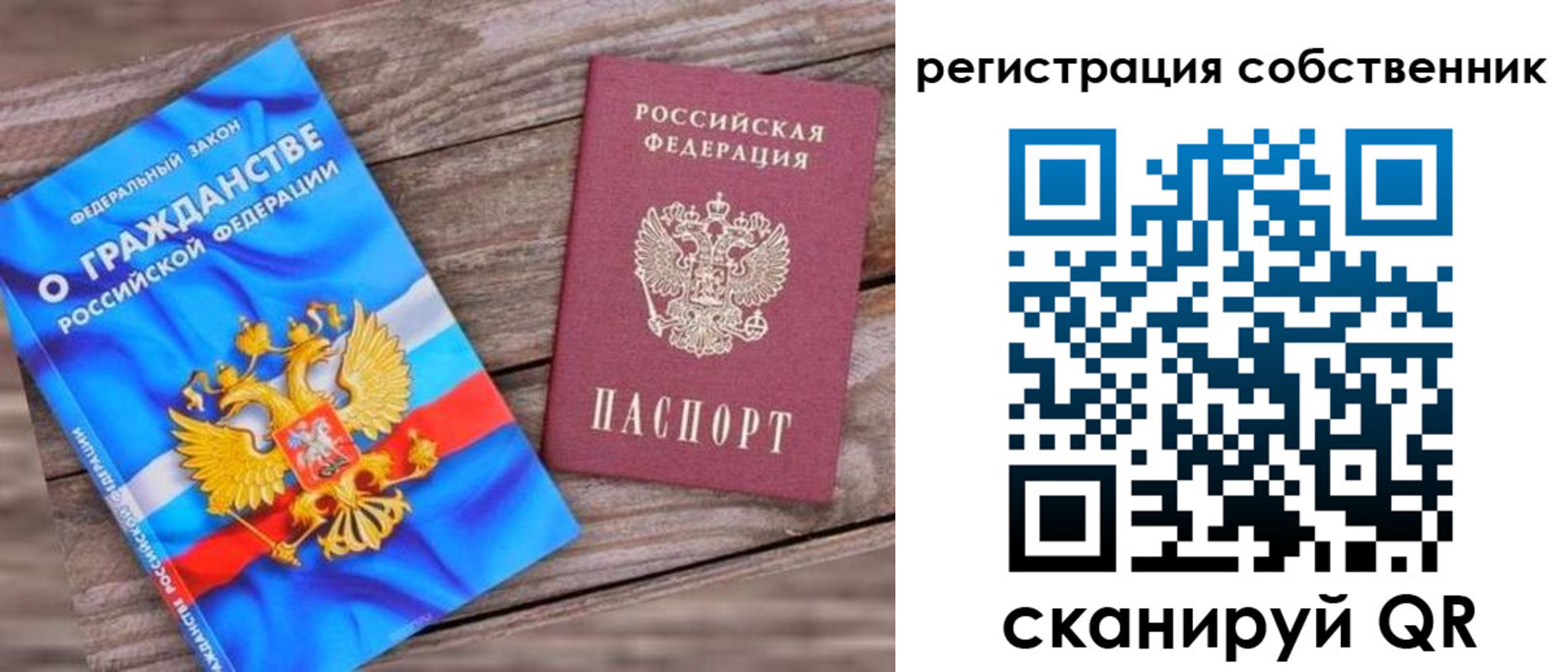 временная регистрация адрес в Нефтегорске