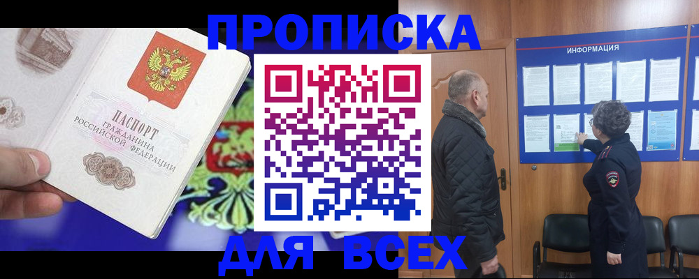 форма 3 в Нефтегорске